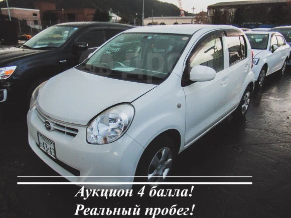  Daihatsu Boon 2014 , 468000 , 