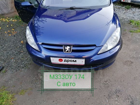  Peugeot 307 2004 , 235000 , 