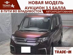 Хэтчбек Suzuki Solio 2021 года, 1050000 рублей, Владивосток