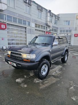 SUV или внедорожник Toyota Land Cruiser 1990 года, 1800000 рублей, Южно-Сахалинск