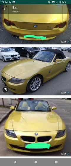 Открытый кузов BMW Z4 2007 года, 2500000 рублей, Москва