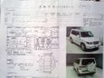 SUV   Mitsubishi Pajero iO 2001 , 450000 , 