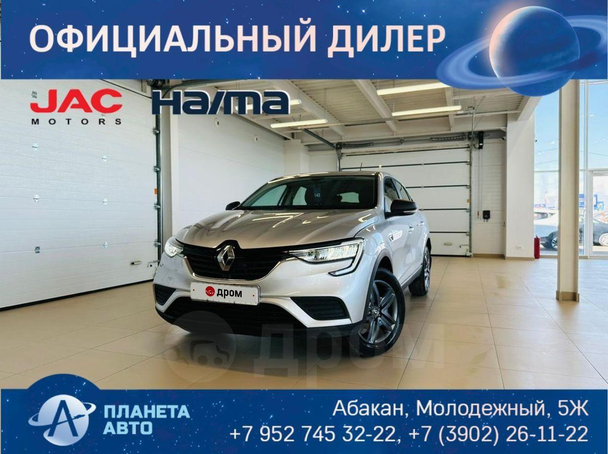 Рено Аркана 2021 в Абакане, ЛЕГКО КУПИТЬ АВТО В КРЕДИТ, 1.6 MT 4x2 Life,  бензин, механическая коробка, с пробегом 16тысяч км