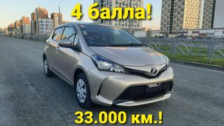 Хэтчбек Toyota Vitz 2014 года, 995000 рублей, Екатеринбург