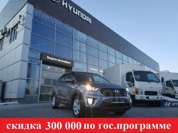 SUV   Hyundai Creta 2019 , 1279975 , 