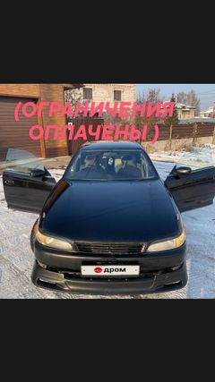 Седан Toyota Mark II 1993 года, 375000 рублей, Абакан