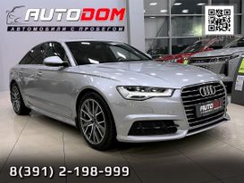  Audi A6 2017 , 2787000 , 