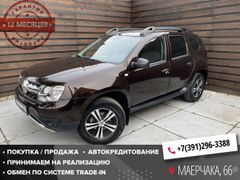 SUV или внедорожник Renault Duster 2017 года, 1387000 рублей, Красноярск