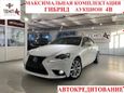  Lexus IS300h 2016 , 1680000 , 