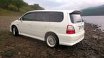    Honda Odyssey 2002 , 355000 , 