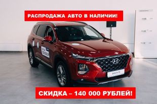 SUV   Hyundai Santa Fe 2019 , 2934000 , 