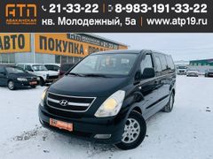 Минивэн или однообъемник Hyundai Grand Starex 2009 года, 1559000 рублей, Абакан