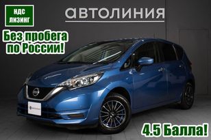  Nissan Note 2018 , 1189000 , 