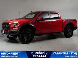  Ford F150 2018 , 8250000 , 