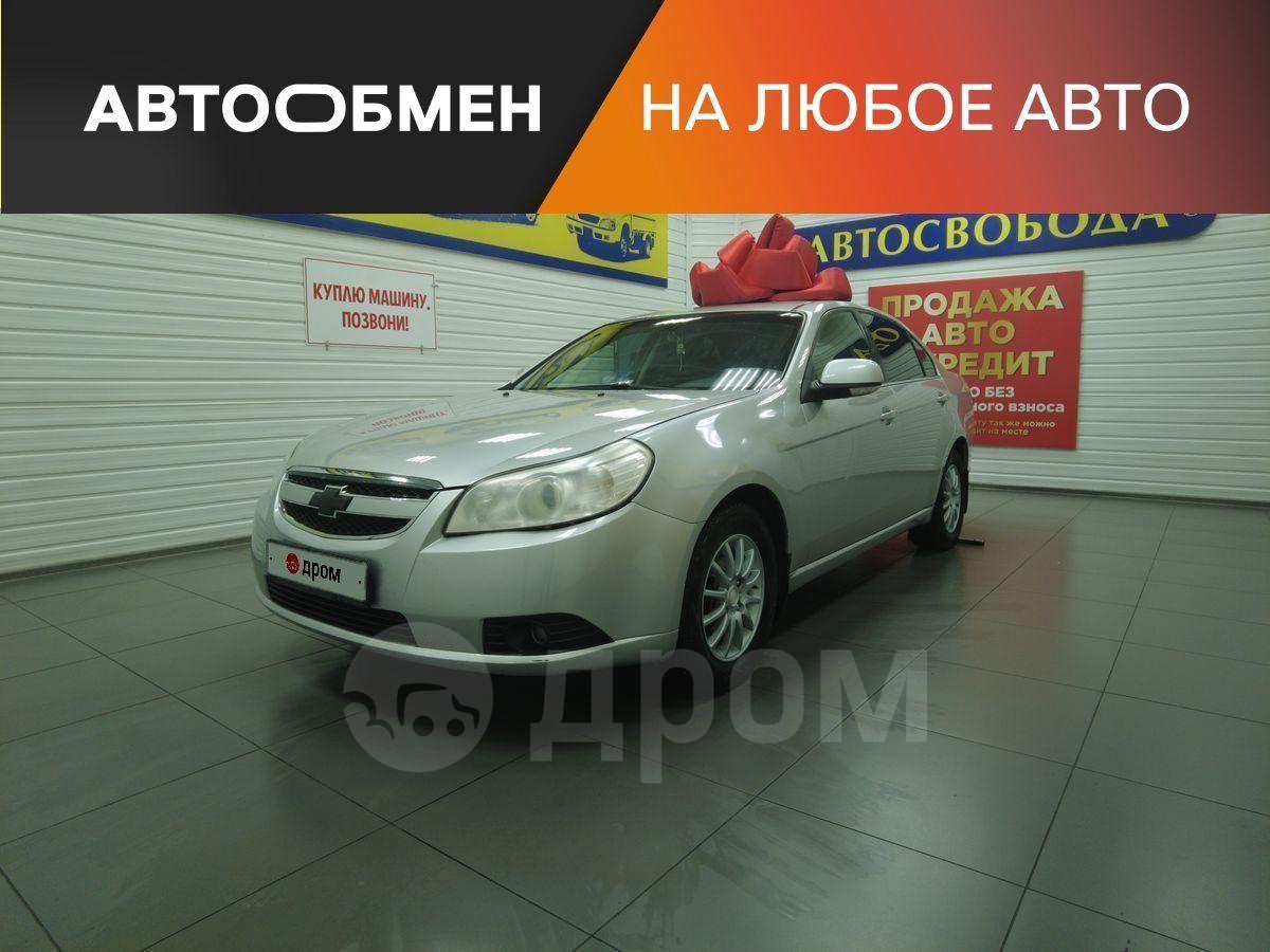 Купить авто Шевроле Эпика 2007 год в Свободном,  https://youtu.be/GZm3B1wkgz0, Приезжайте поменяемся, бензин, с пробегом,  АКПП, 2.0 AT LT, 2 литра