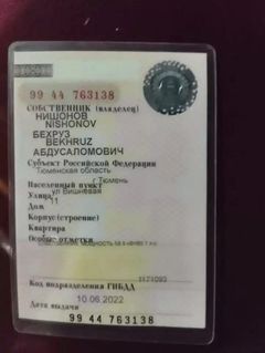 Седан Daewoo Nexia 2011 года, 170000 рублей, Тюмень