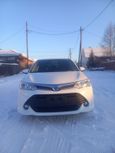  Toyota Corolla Fielder 2016 , 1045000 , 