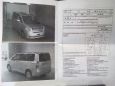    Toyota Noah 2009 , 820000 , 