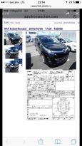    Mazda Biante 2012 , 775000 , 