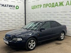 Седан Audi A4 1998 года, 255000 рублей, Псков