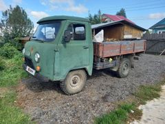 Бортовой тентованный грузовик УАЗ 3303 1993 года, 185000 рублей, Шахунья
