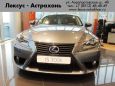  Lexus IS300h 2013 , 1674000 , 