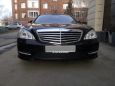  Mercedes-Benz S-Class 2007 , 955000 , 