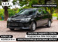 Седан Toyota Corolla Axio 2017 года, 903200 рублей, Владивосток