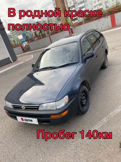 Универсал Toyota Corolla 1994 года, 350000 рублей, Красноярск