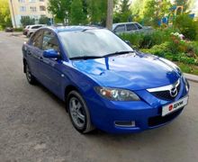 Седан Mazda Mazda3 2007 года, 520000 рублей, Киров