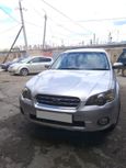  Subaru Outback 2005 , 460000 , 