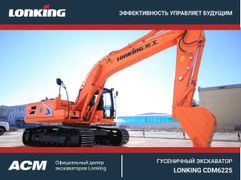 Универсальный экскаватор Lonking CDM6225 2023 года, 11628000 рублей, Новосибирск