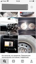  Nissan Primera 1998 , 150000 , -