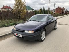 Купе Opel Calibra 1992 года, 110000 рублей, Пермь