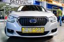  Datsun on-DO 2015 , 379000 , 