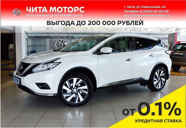 SUV   Nissan Murano 2020 , 3214000 , 