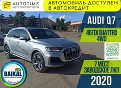 SUV или внедорожник Audi Q7 2020 года, 7599000 рублей, Иркутск