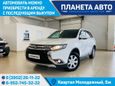 SUV   Mitsubishi Outlander 2015 , 1429000 , 