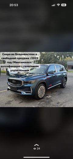 SUV или внедорожник Geely Monjaro 2023 года, 3999000 рублей, Владивосток