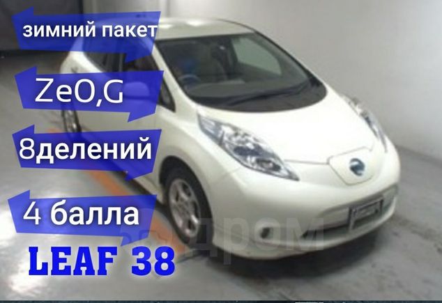  Nissan Leaf 2012 , 397000 , 