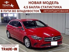Хэтчбек Mercedes-Benz B-Class 2019 года, 1700000 рублей, Владивосток