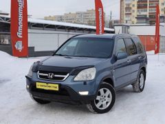 SUV или внедорожник Honda CR-V 2004 года, 900000 рублей, Екатеринбург