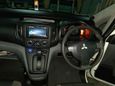    Mitsubishi Delica D:3 2016 , 1265000 , 