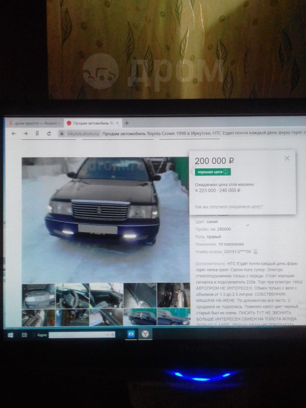  Toyota Crown 1998 , 210000 , 