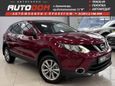 SUV   Nissan Qashqai 2014 , 1347000 , 