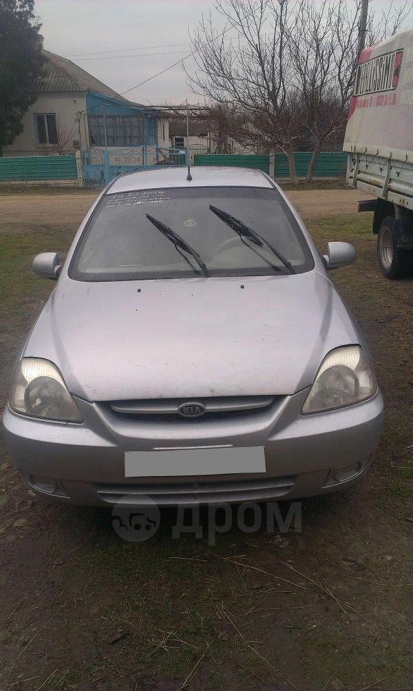  Kia Rio 2005 , 220000 ,  