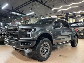  Ford F150 2020 , 8100000 , 