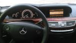  Mercedes-Benz S-Class 2006 , 870000 , 