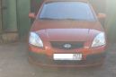  Kia Rio 2006 , 250000 , 