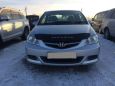  Honda Fit Aria 2007 , 308000 , 